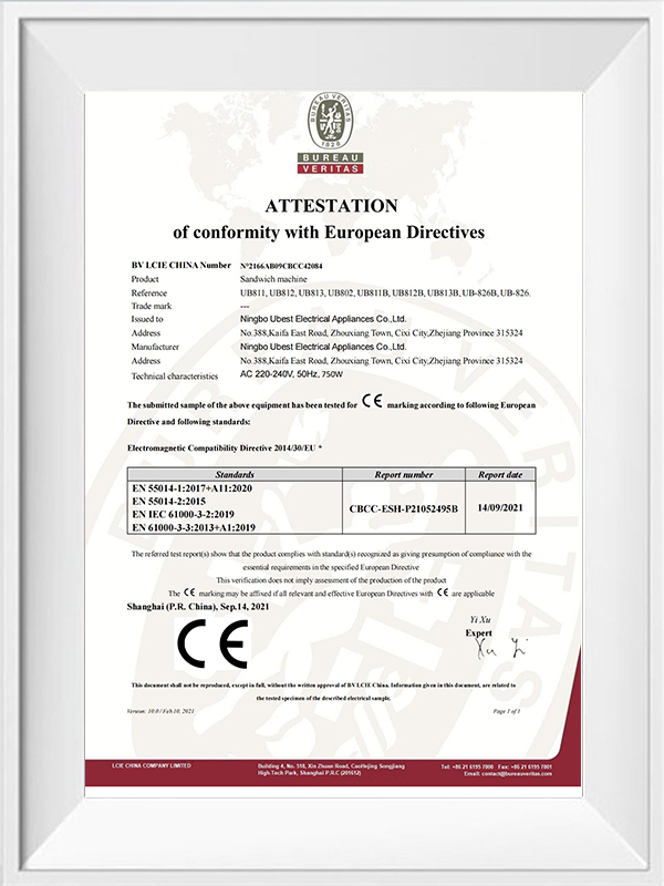 EMC Certificate